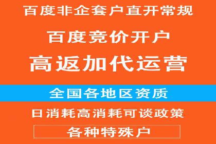 案例解析：SEM推广助力企业实现低成本高回报